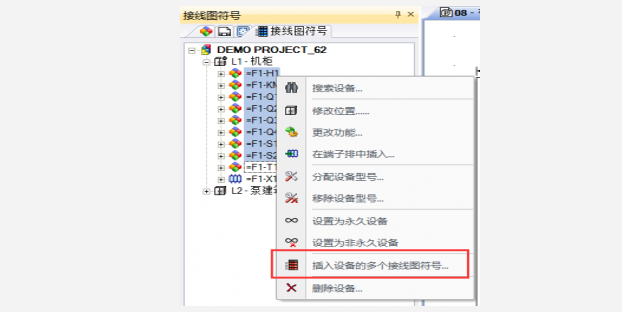 sw弯曲怎么换个方向弯曲